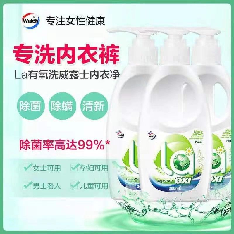 WALCH威露士内裤专用清洗液手洗内衣专用瓶装300ml松木味