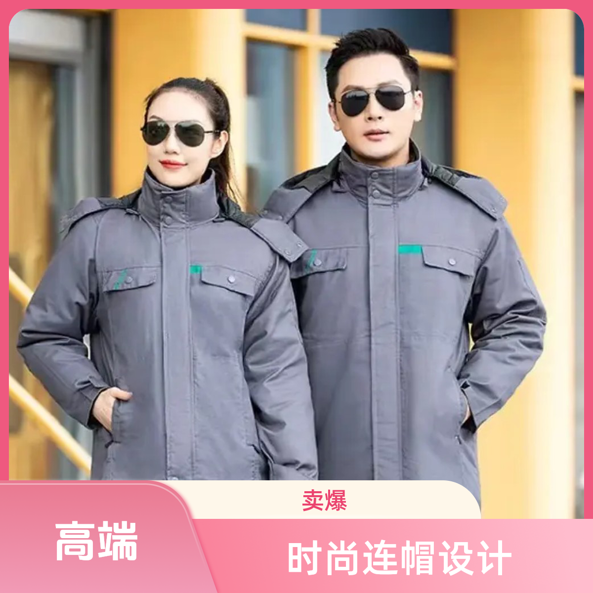 纯棉冬季男士棉服防烫防火花车间工厂建筑工地汽修劳保棉袄冷库