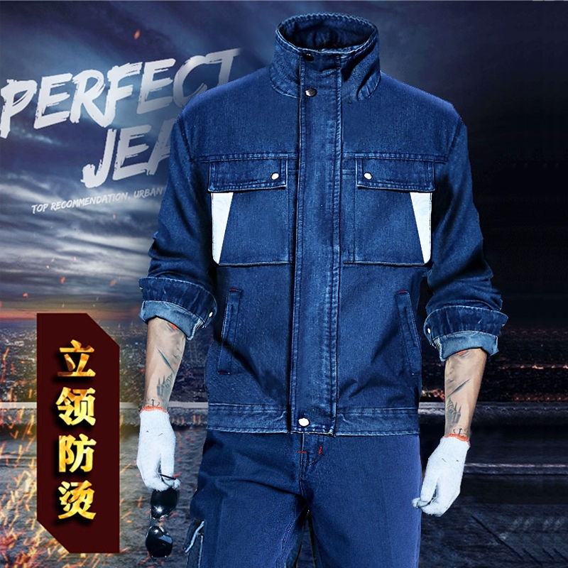牛仔工作服套装男加厚电焊立领牛仔防烫耐磨劳保服工地焊工工作服