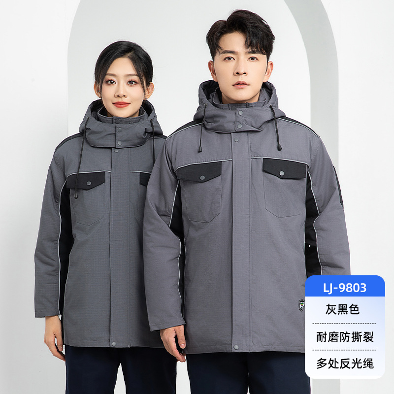 高级防撕裂工作服棉衣男汽修厂仓库管理工装加绒加厚可拆卸劳保服