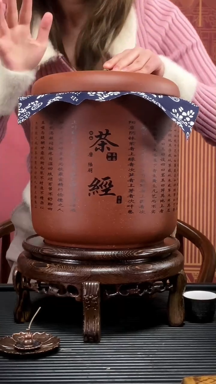【闪购商品】紫泥茶宠茶经茶叶罐