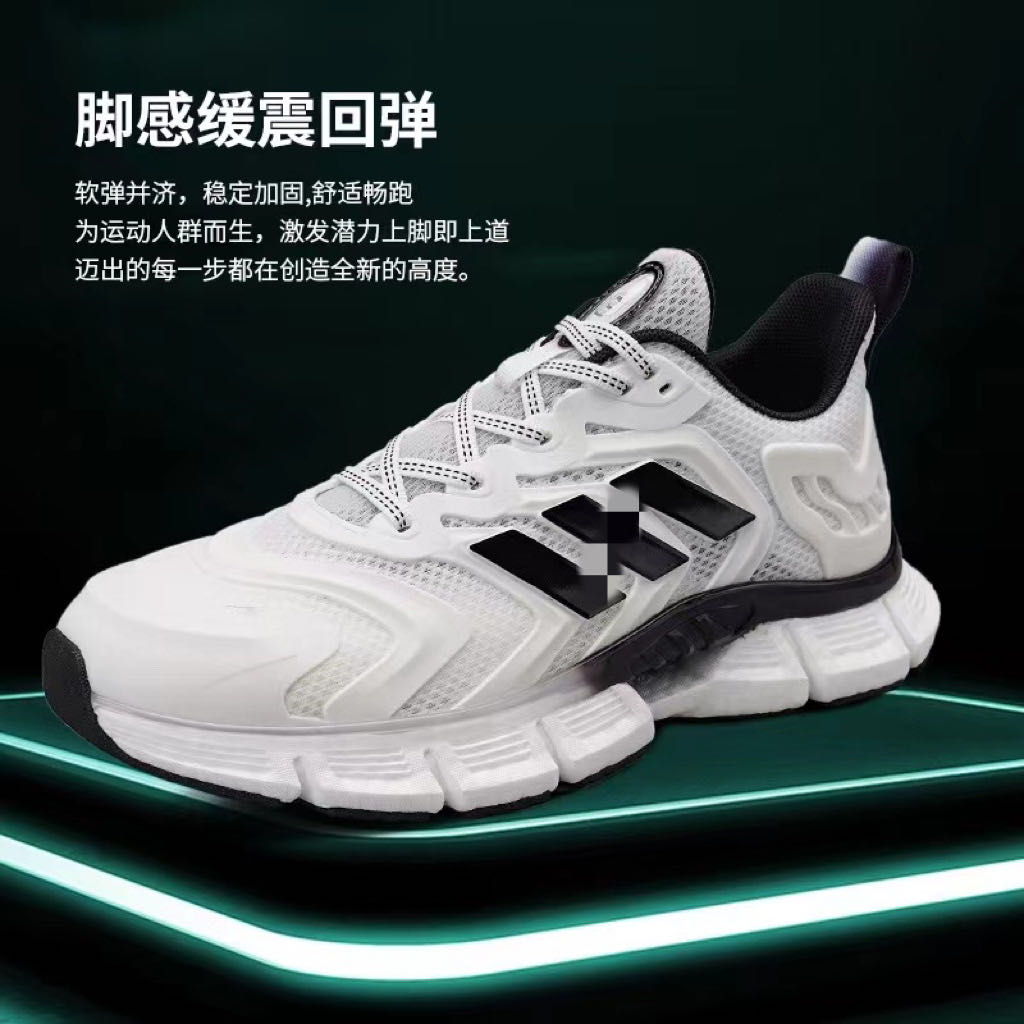 【一森家】新款轻底经典百搭舒适情侣休闲运动鞋G0102