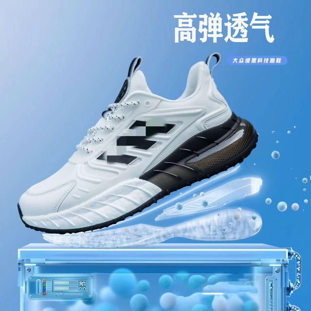 【一森家】新春款运动休闲百搭时尚情侣潮鞋跑步真爆慢跑鞋Y339