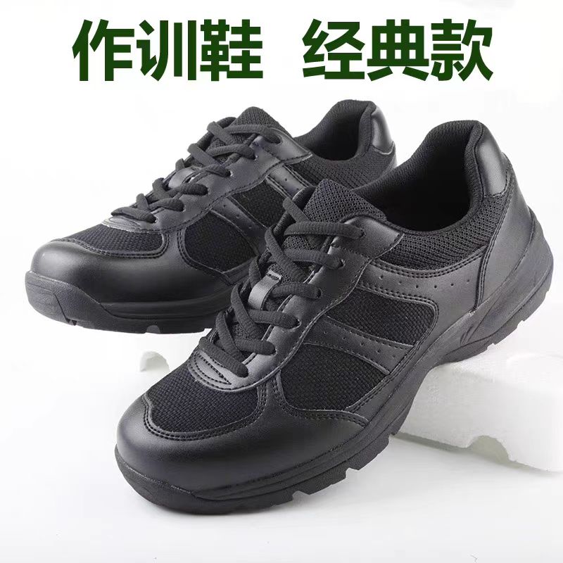 【一森家】新款作训鞋舒适百搭运动鞋22A