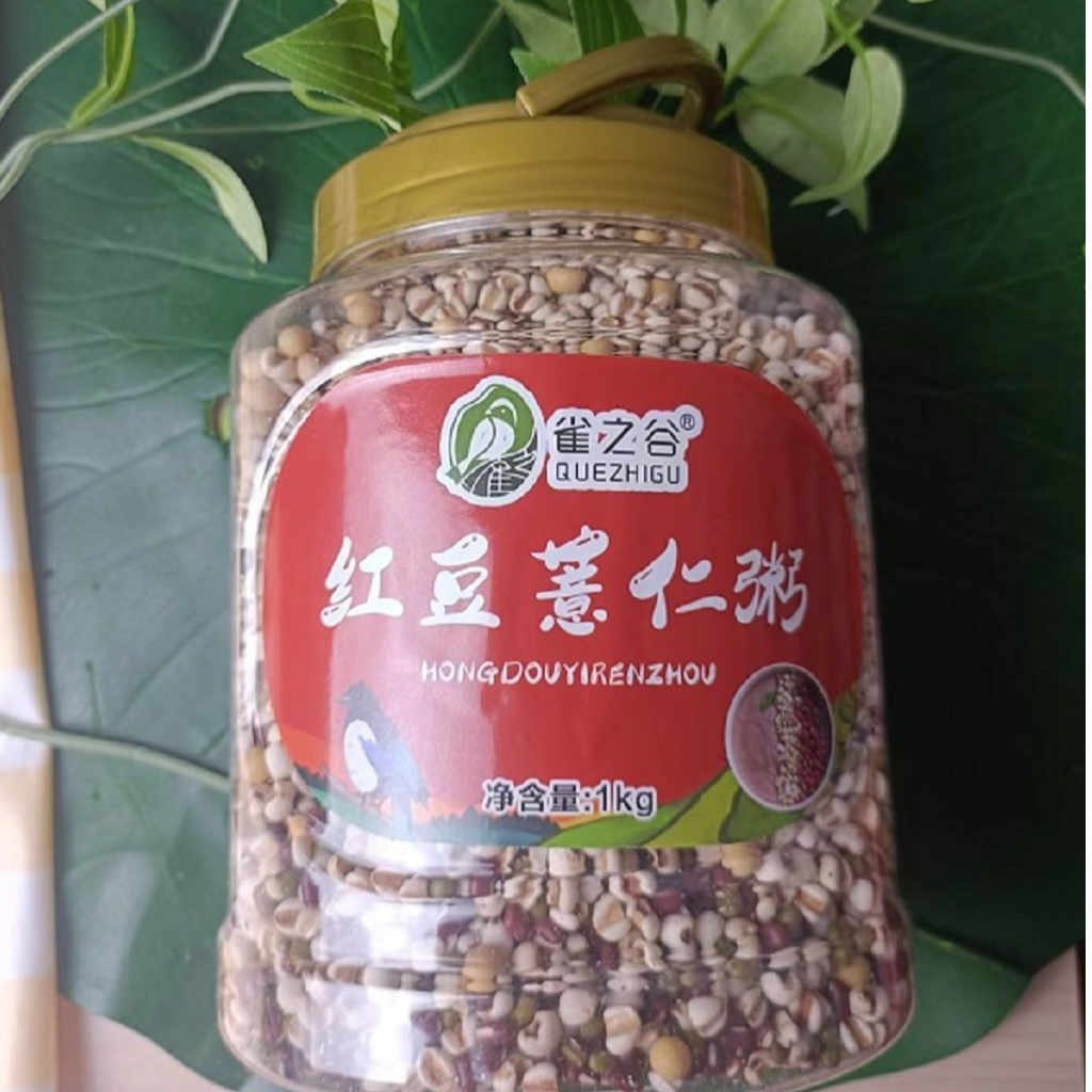 【平安是福专属】雀之谷红豆薏仁粥健康营养1kg