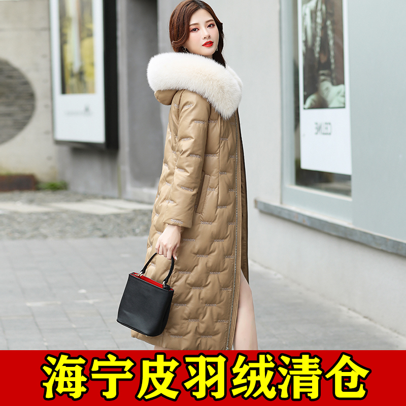 【厂家直销】海宁皮羽绒服女中长款过膝加厚皮衣外套 MQWZ-8856#