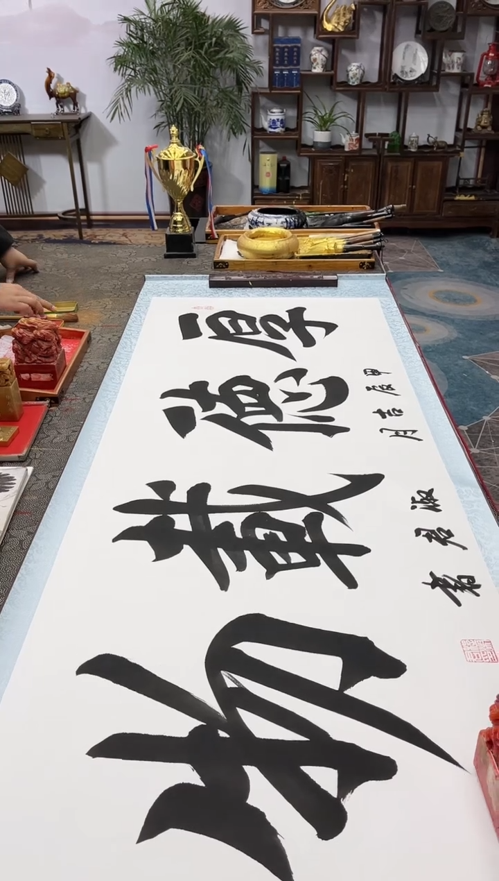 【闪购商品】书法书法家程淑君  厚德载物6章加指纹