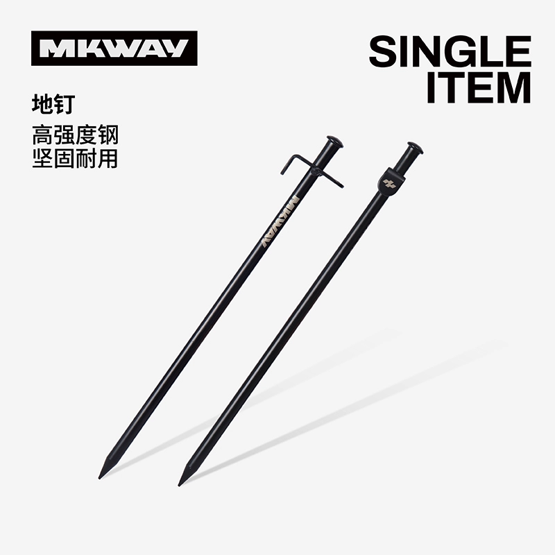 【到手一支 滗 】天幕地钉加长帐篷固定不锈钢防风绳地钉加粗防脱