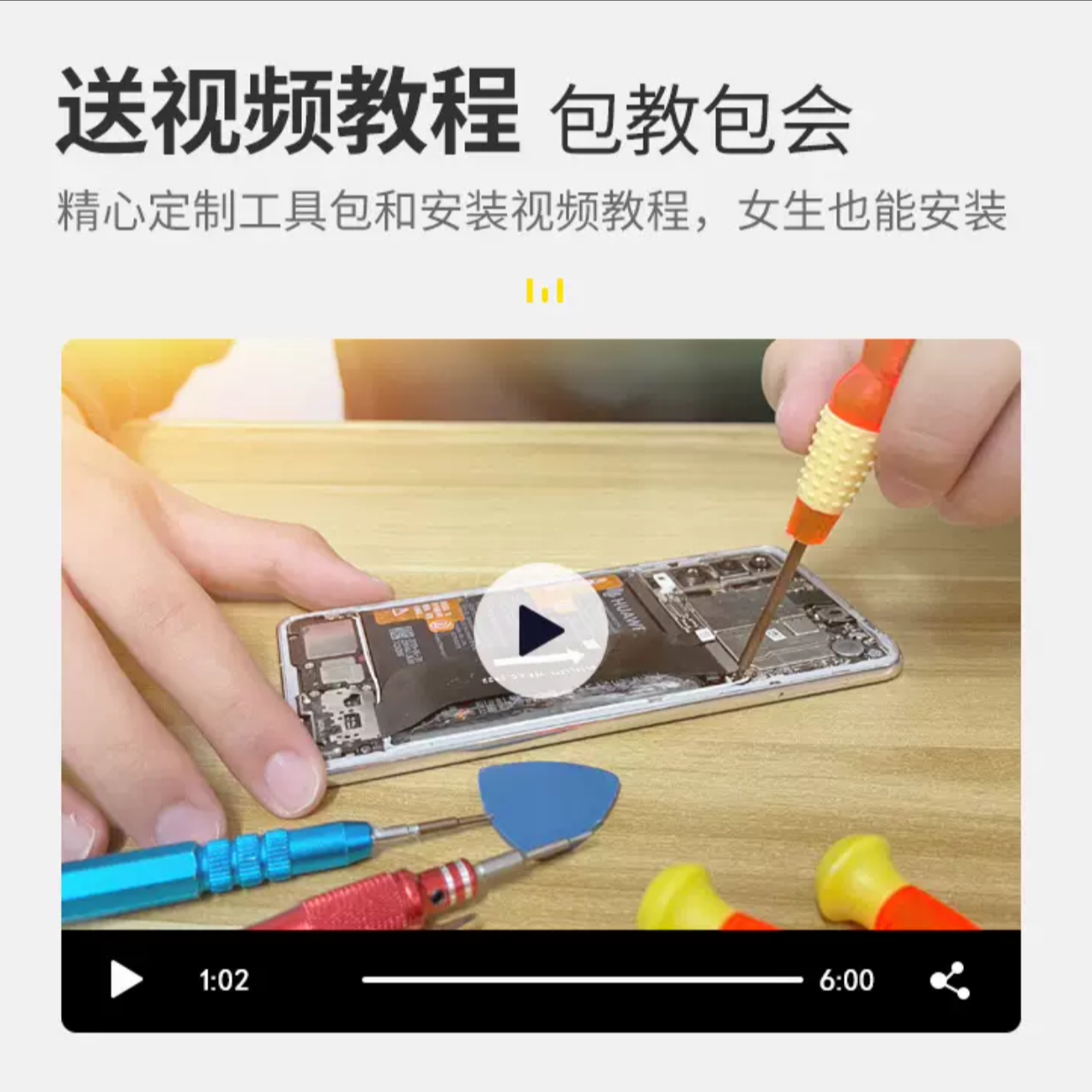 风铃适用华为P30 30PRO 青春P40 pro P50鼎桥版E P50PRO pocket屏