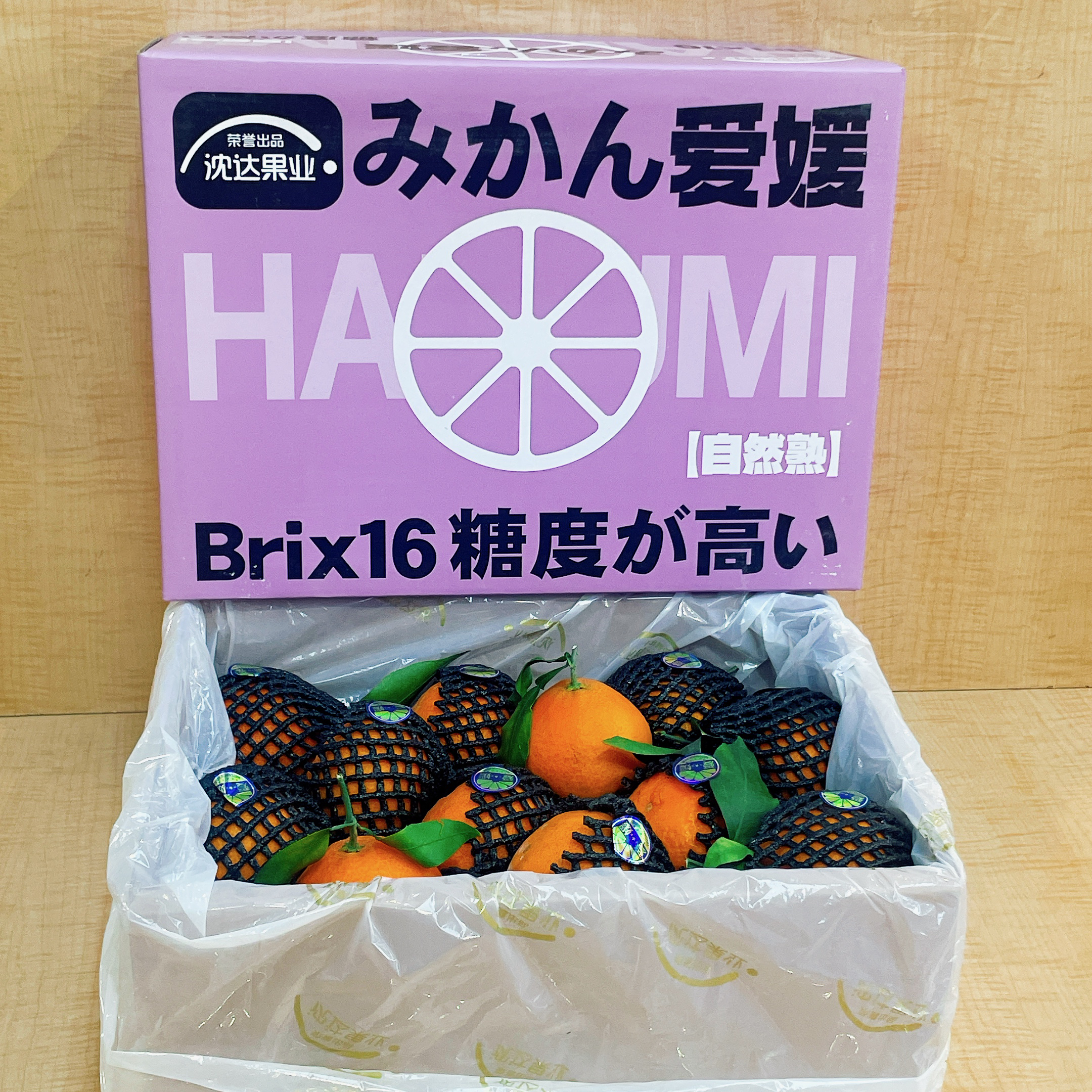 白富美果冻橙8.5斤