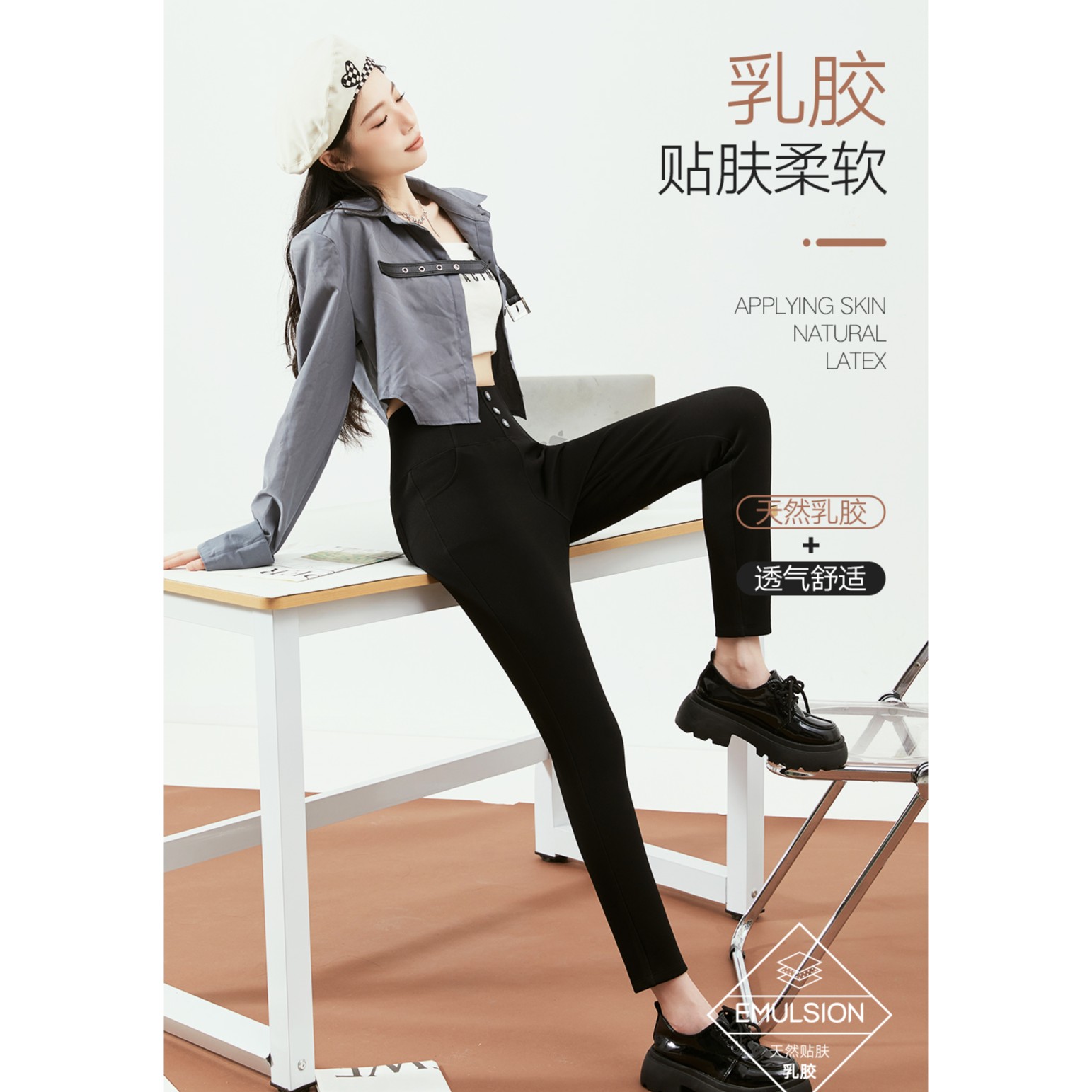 C5561秋冬时尚百搭显瘦乳胶高腰鱼子酱小黑裤