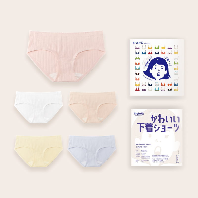 FIRSTMIX【升级款4条】舒适女内裤中腰裆部抗菌透气纯色三角裤简约