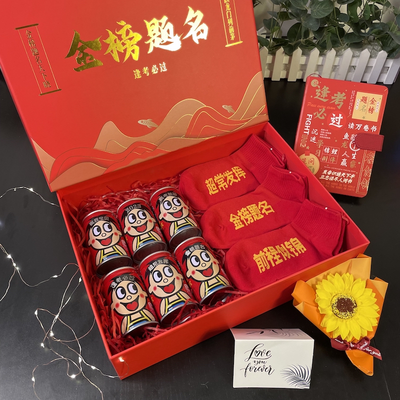 【高考旺仔礼盒】送高考孩子金榜题名礼盒有寓意仪式感礼物礼品