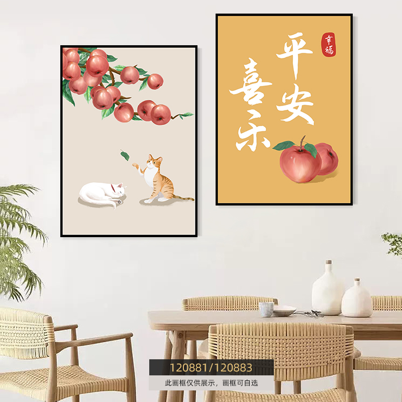 餐厅二联自粘装饰画现代简约花瓶壁画背景墙轻奢花卉客厅酒店贴画
