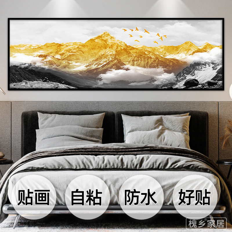 金山风景床头自粘装饰画墙贴纸画酒店宾馆客厅房间壁纸贴画