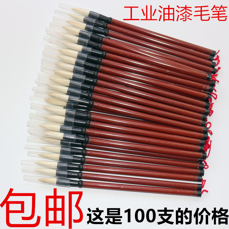 【100支】特价包邮大号纯羊大长峰工业用油漆点漆笔油漆笔毛笔一