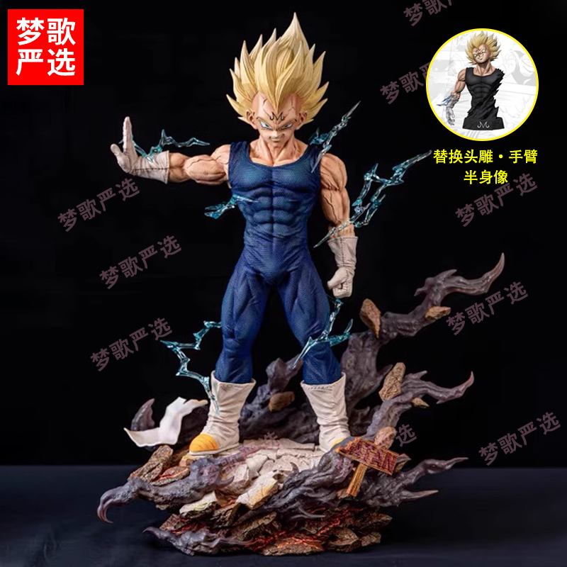32cmHB魔化贝吉塔王子那美克星战斗七龙珠动漫GK手办桌搭模型