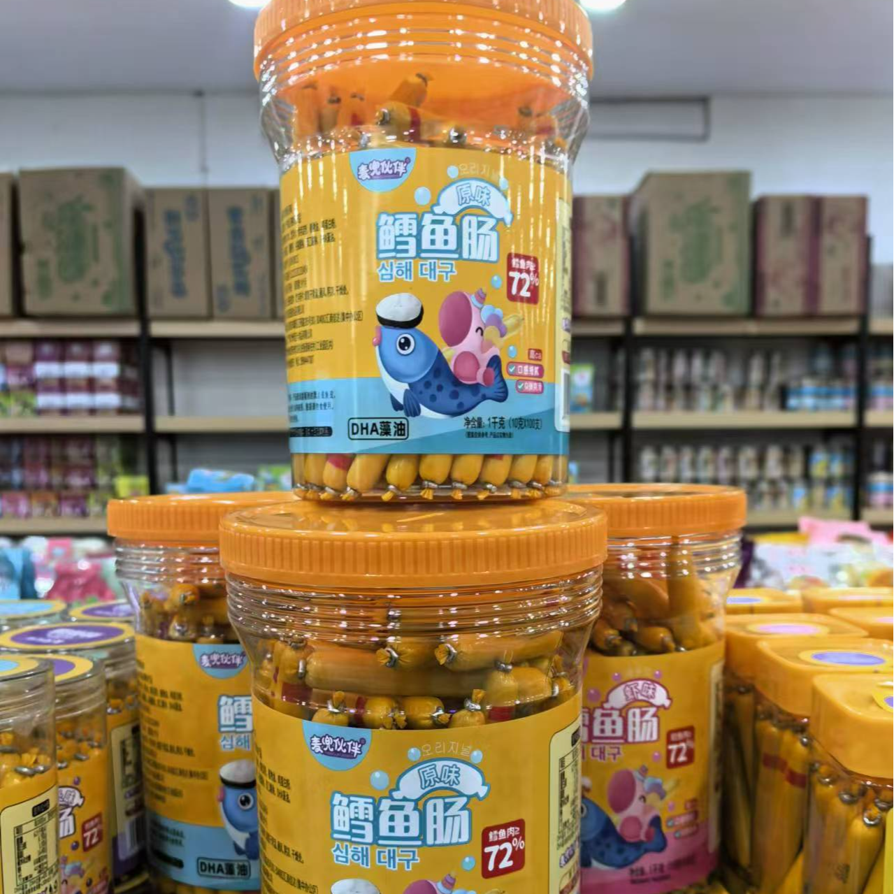 【森垚专属大桶】麦兜伙伴鳕鱼肠鳕鱼肉72%100支超值量贩零食辅食Q