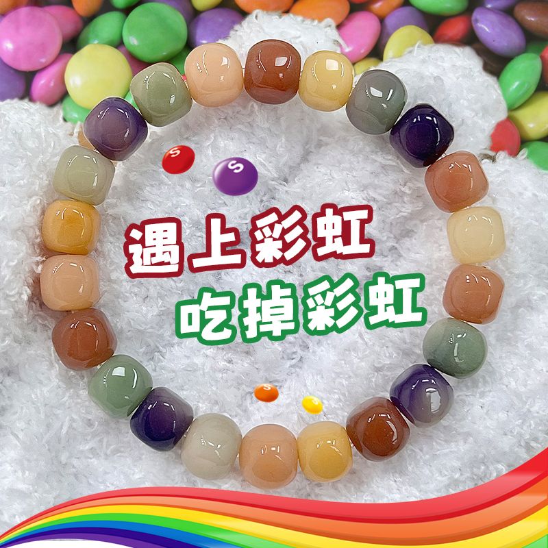新品彩虹色小六方菩提根手串佛珠念珠文玩学生绕指柔盘玩手串男
