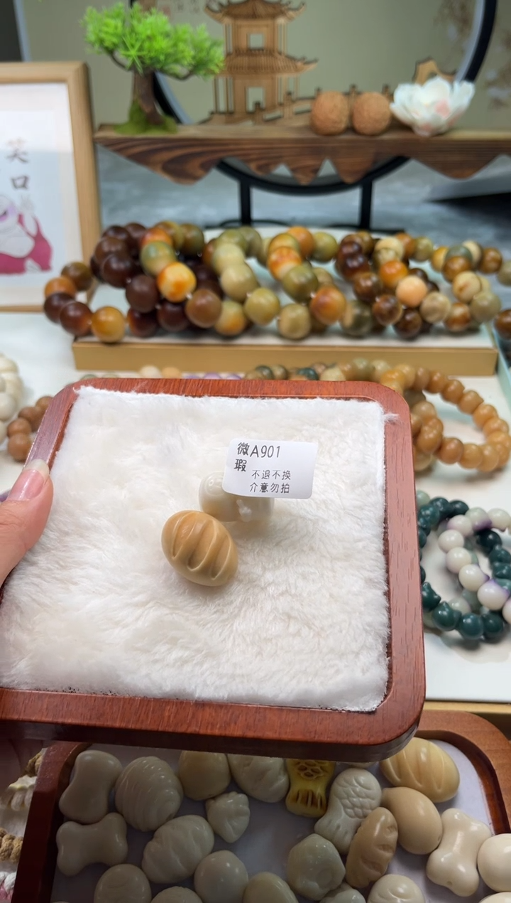 【闪购商品】菩提根/象牙果吊坠18mm通货牙牙果一个