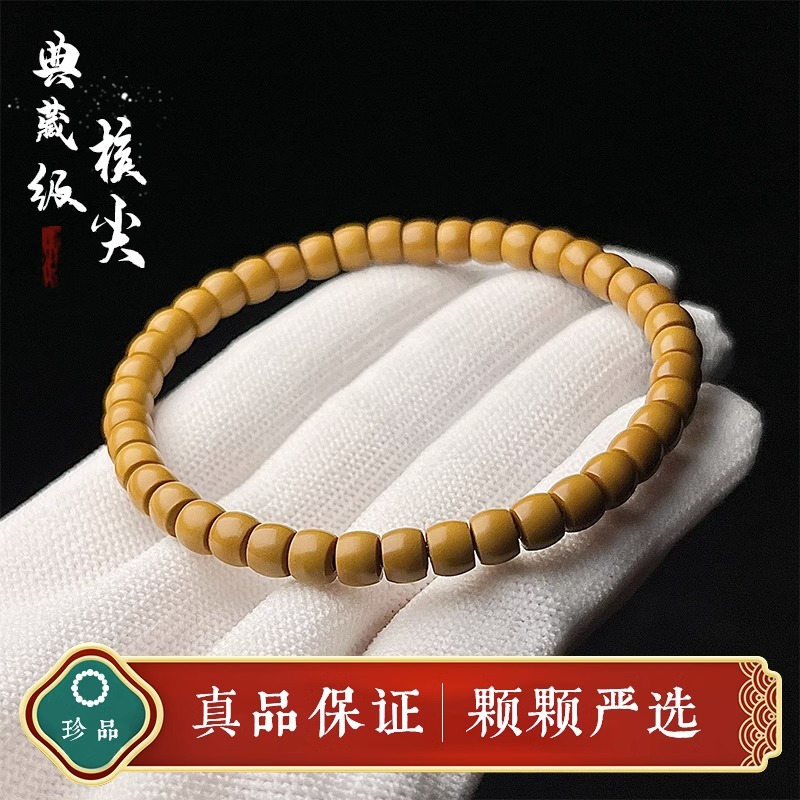 野生橄榄核核尖手串雕刻直切桶珠文玩男士配饰盘玩单圈佛珠手串女