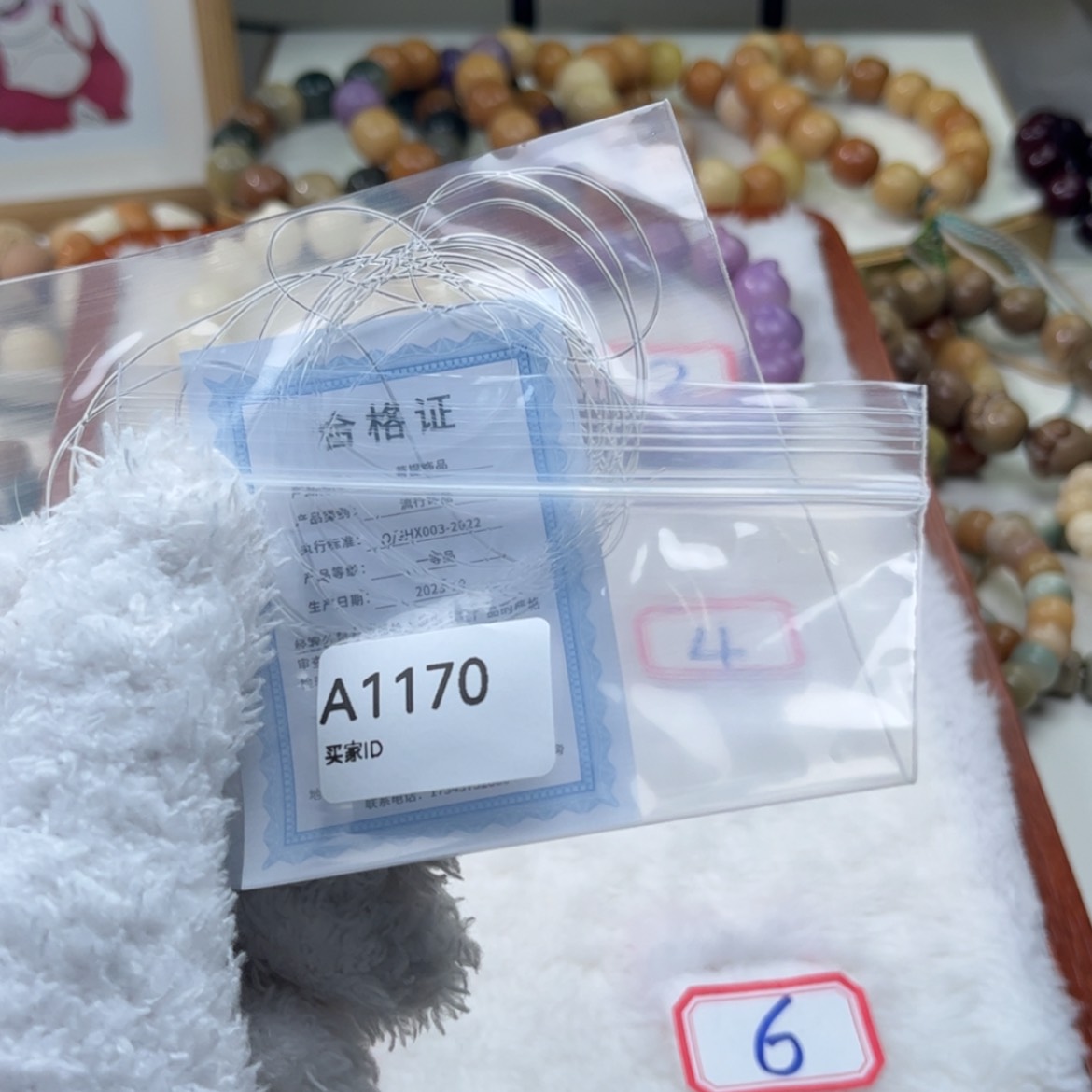 【闪购商品】白玉菩提吊坠敏*?P一个白色 三个黄色 元宝