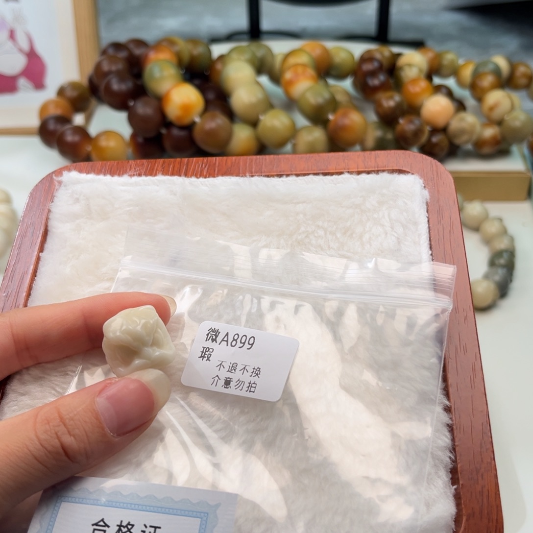 【闪购商品】菩提根/象牙果吊坠看****?18mm微瑕牙牙果