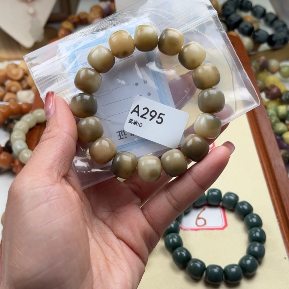 【闪购商品】白玉菩提吊坠PT13mm