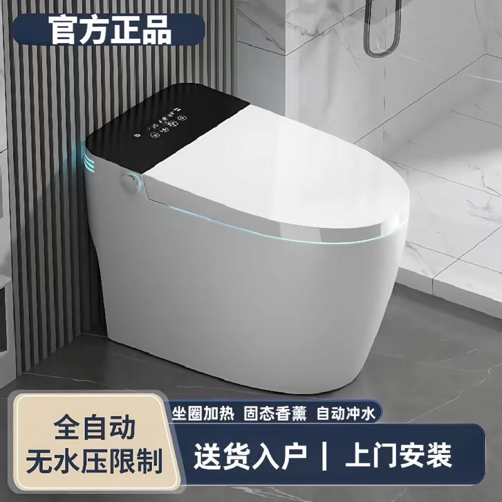 九牧适配轻智能智能马桶一体功能感应语音翻盖冲力家用虹吸坐便器