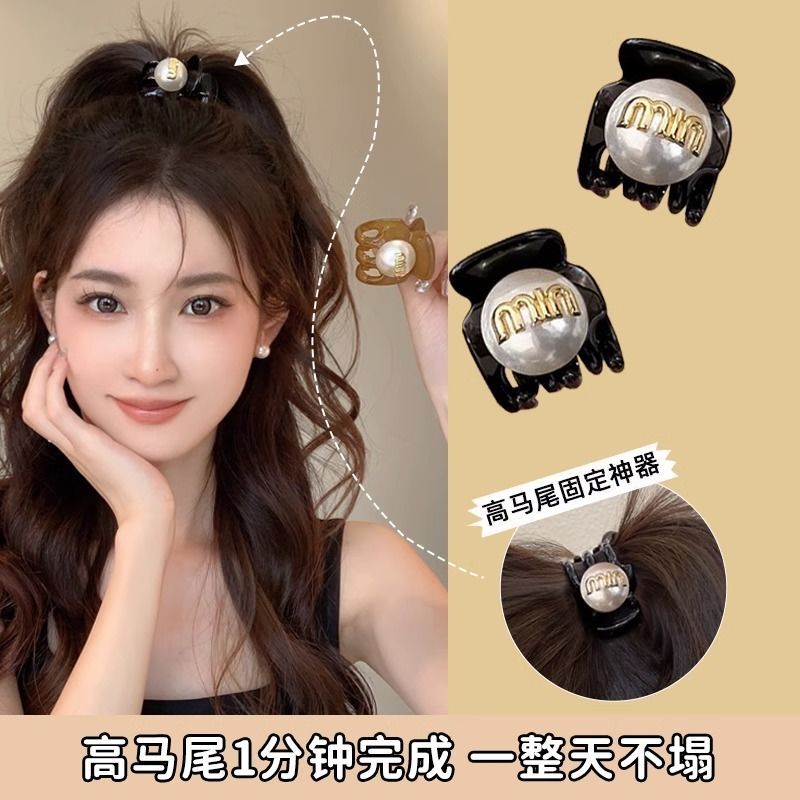 [小扬优选]2023新款夏日元气高马尾抓夹高级感发夹女后脑勺抓夹马