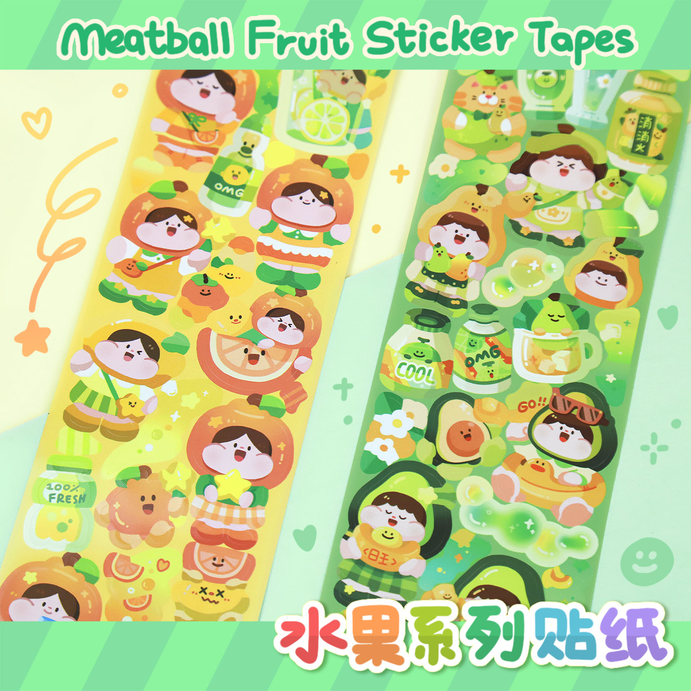 【言哥手账文具清仓】手账胶带便签贴纸周边