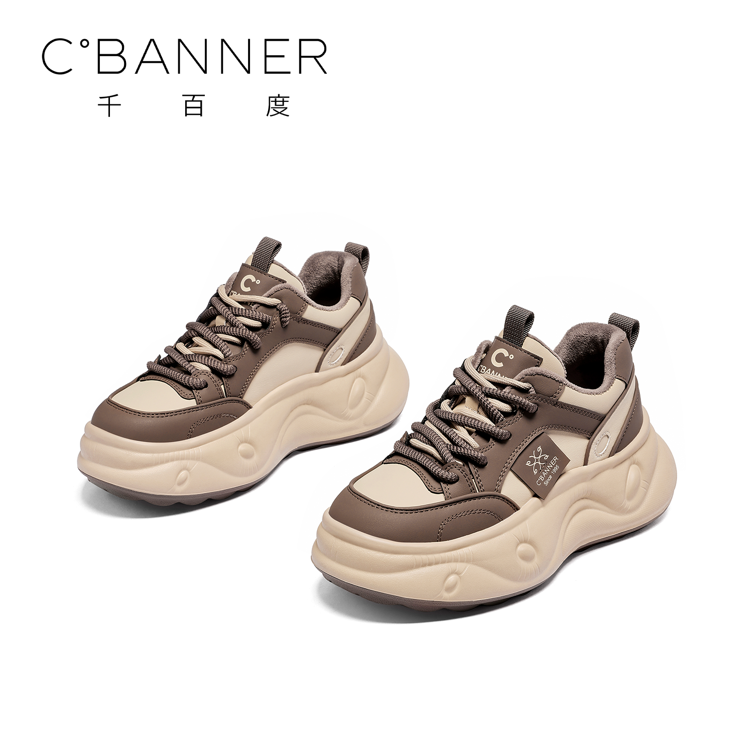 【心许百年】千百度百搭休闲鞋2023冬厚底女鞋潮流时尚运动老爹鞋