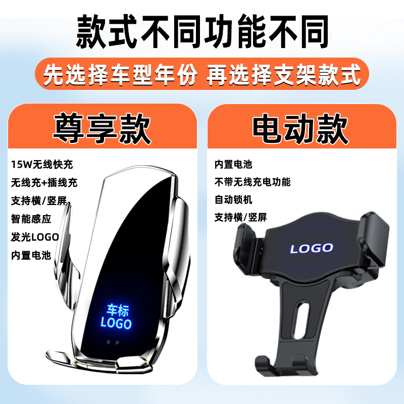 开瑞K60/k50专车专用原车中控开模导航智能车载手机支架