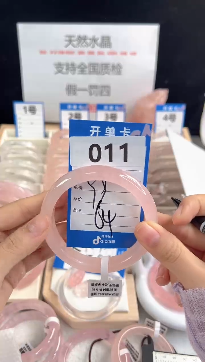 【闪购商品】芙蓉石手镯未镶嵌011