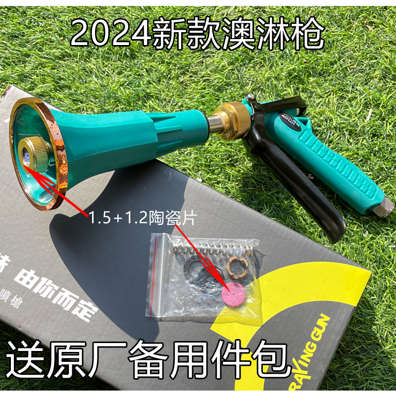 农用高压喷雾器打药泵远程打药枪可调节雾化水柱陶瓷防风喷枪短枪