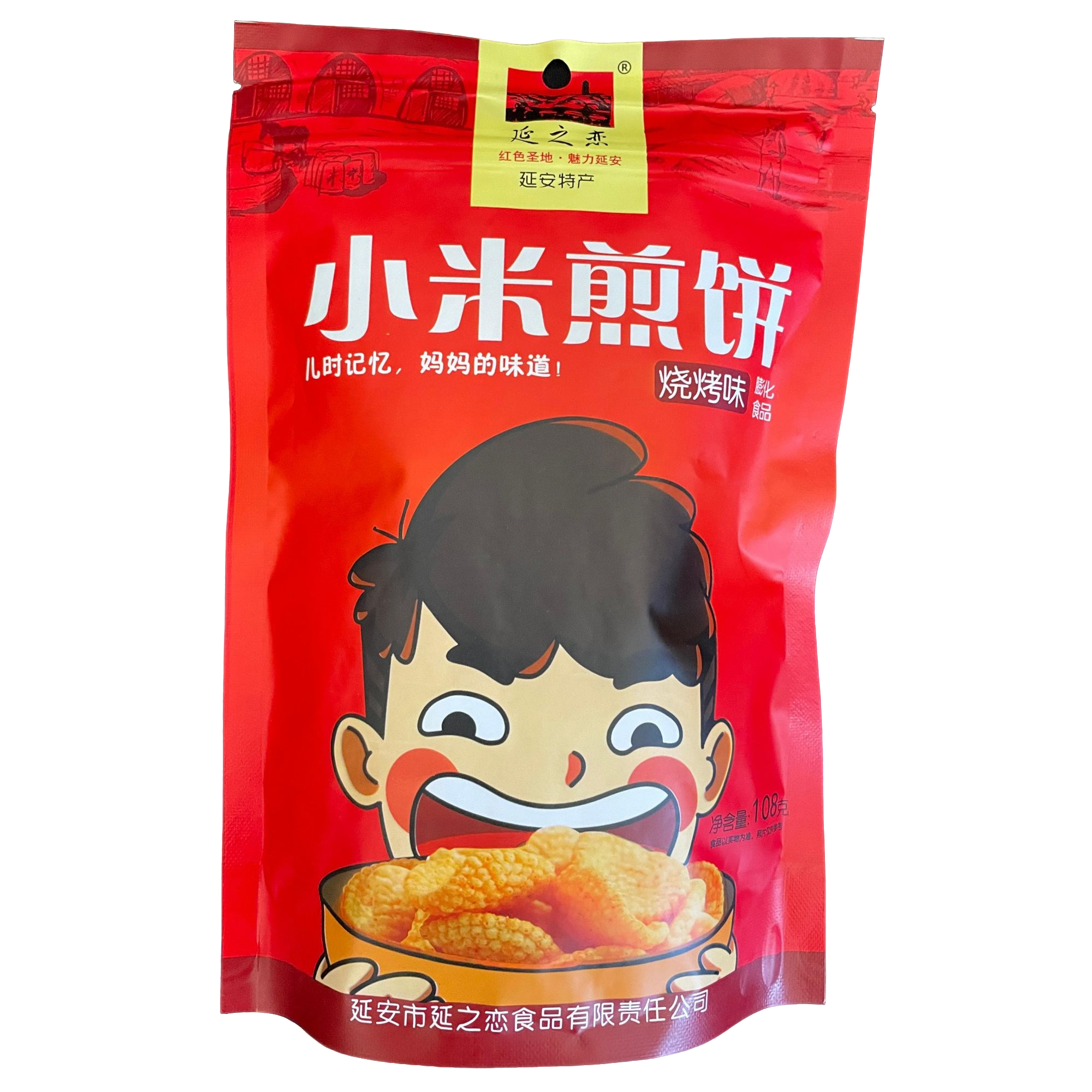 延之恋小米煎饼 108g 三种口味任选 优质小米 香脆 