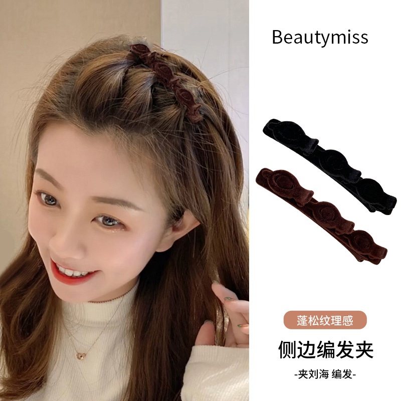 自动编发发夹女高端侧边高级感刘海夹碎发短发扎发神器头饰发卡子