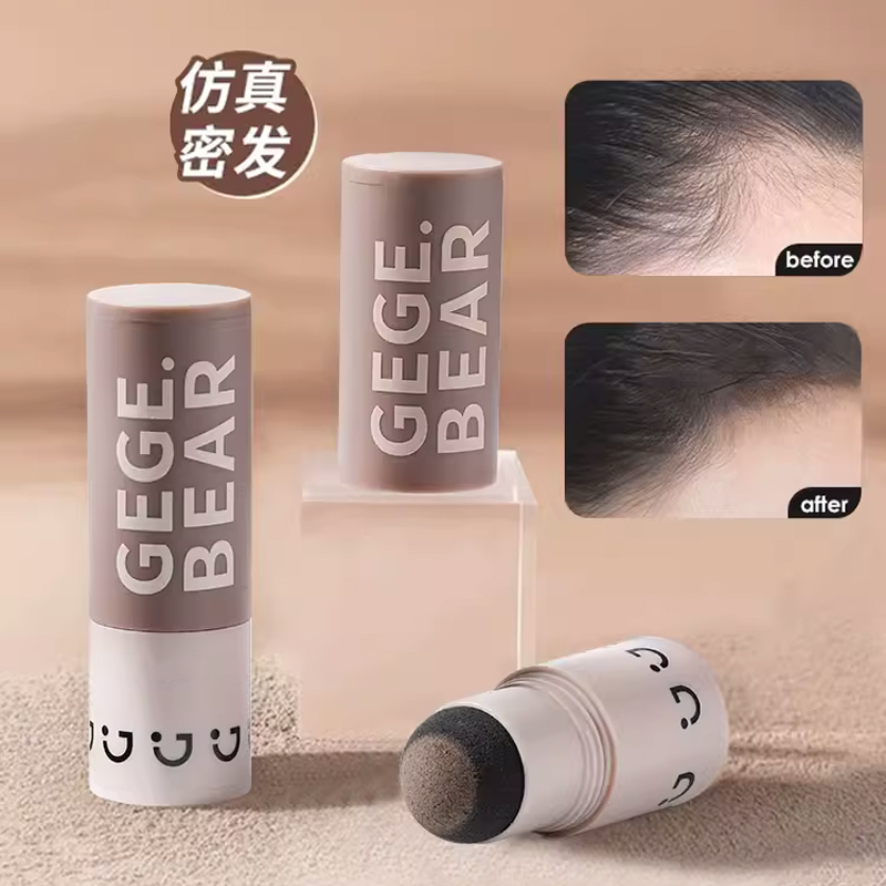 发际线填充修容棒仿真毛绒发际线防水防汗不易脱妆修饰遮盖不头秃