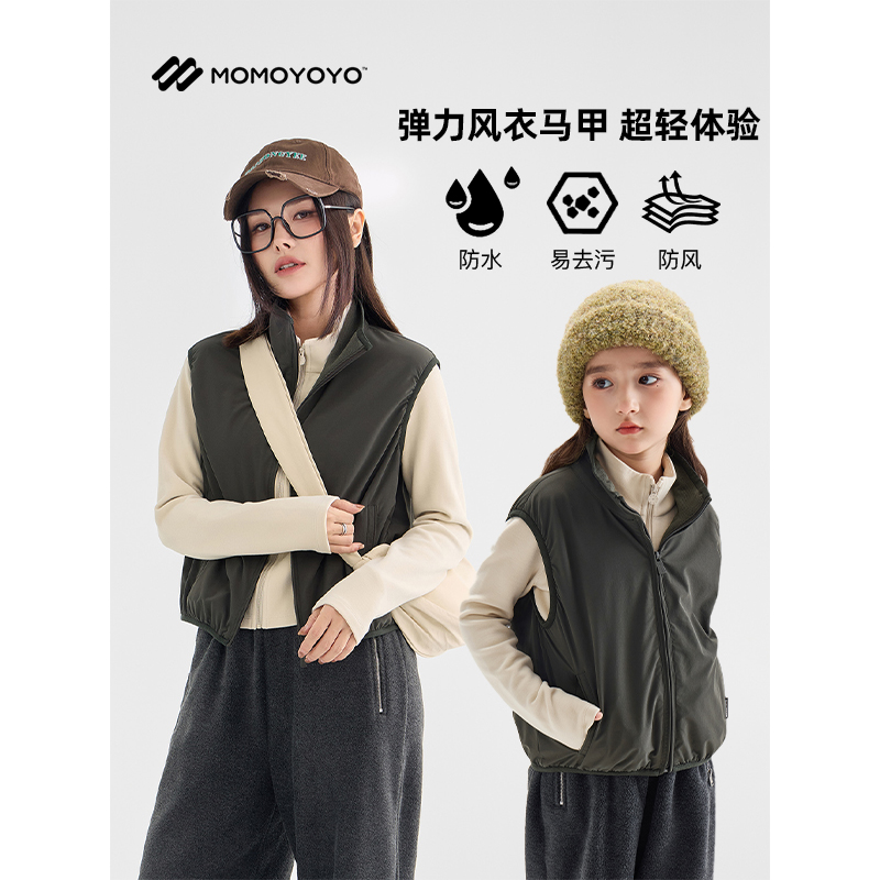 【机能黑马】户外防水工装风保暖立领马甲外套 6742D