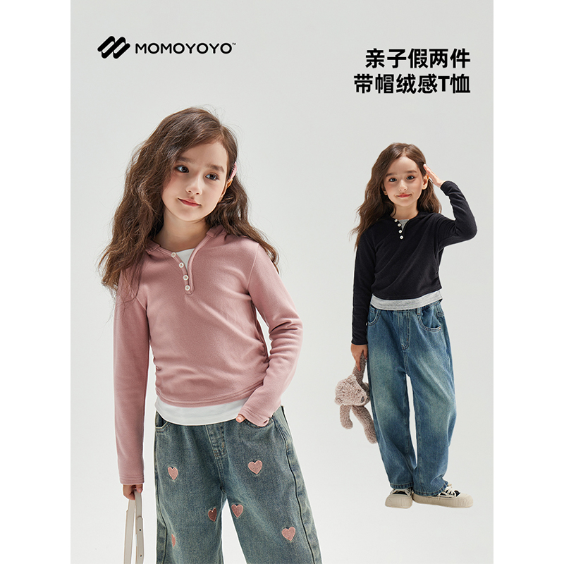 【轻飘飘】女童假两件连帽T恤亲子装儿童秋装百搭上衣6553D
