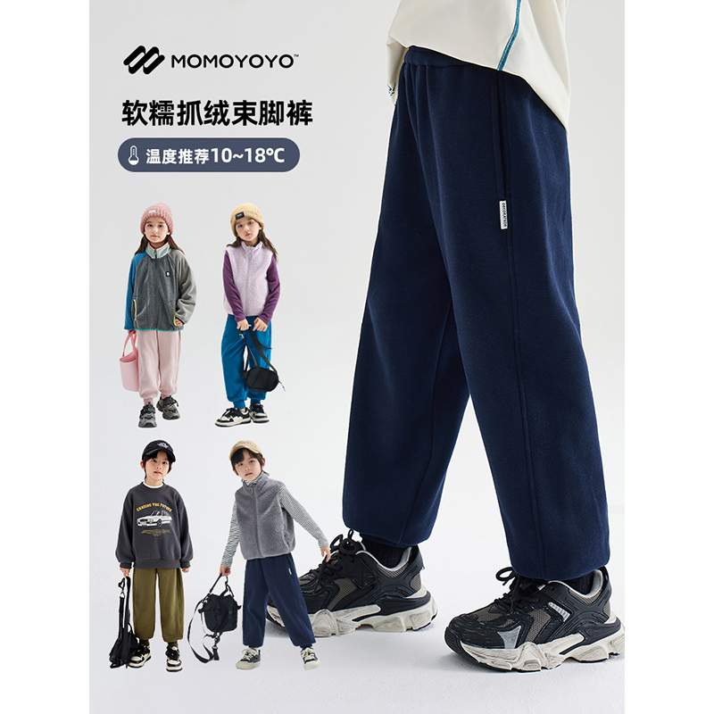 【百搭裤】男童女童加绒束脚卫裤儿童秋冬款百搭运动裤6757D