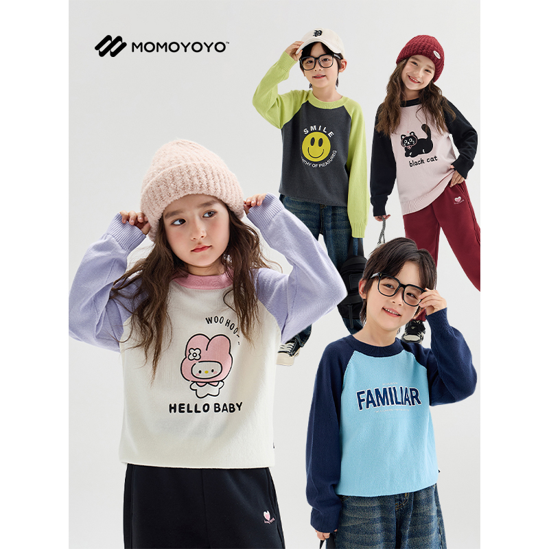 【幼稚园】儿童卡通插肩袖毛衣男女童秋冬款撞色针织衫6594D