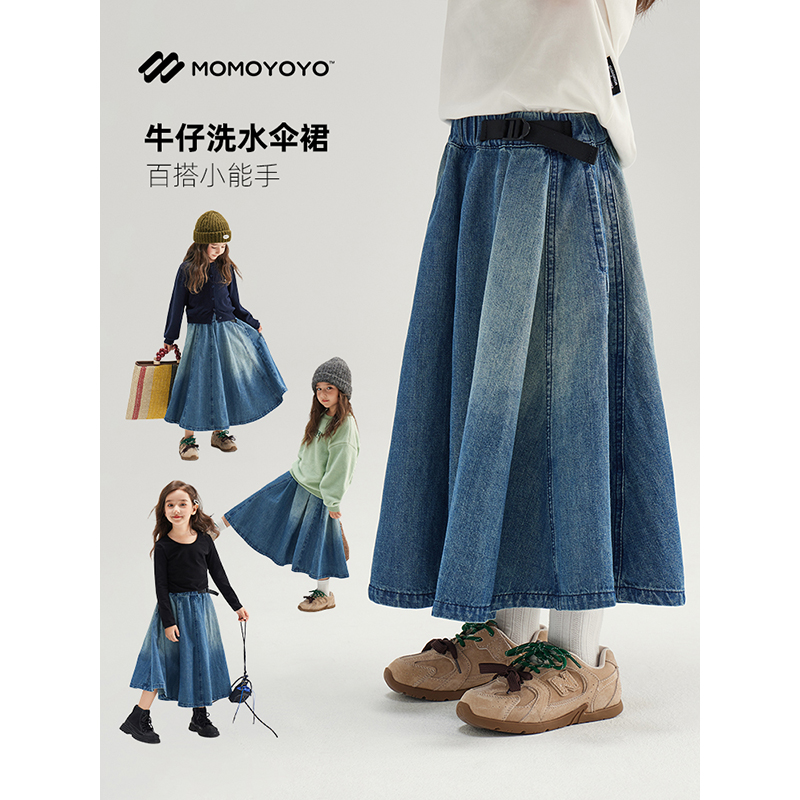 【降落伞】女童做旧渐变牛仔裙中大童春秋款半身伞裙6635D