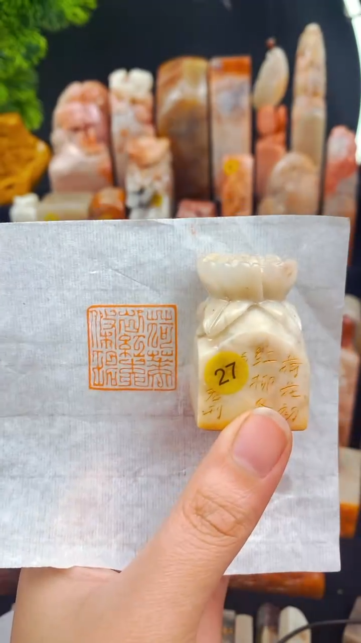 【闪购商品】书法手工篆刻    荷花初红柳条碧