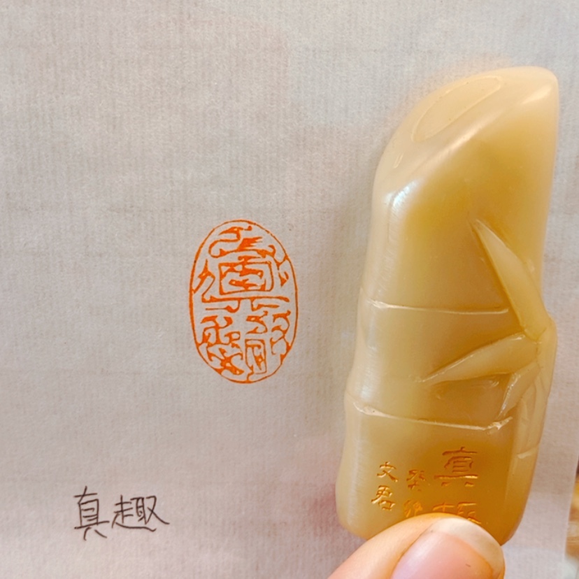 【闪购商品】书法真趣