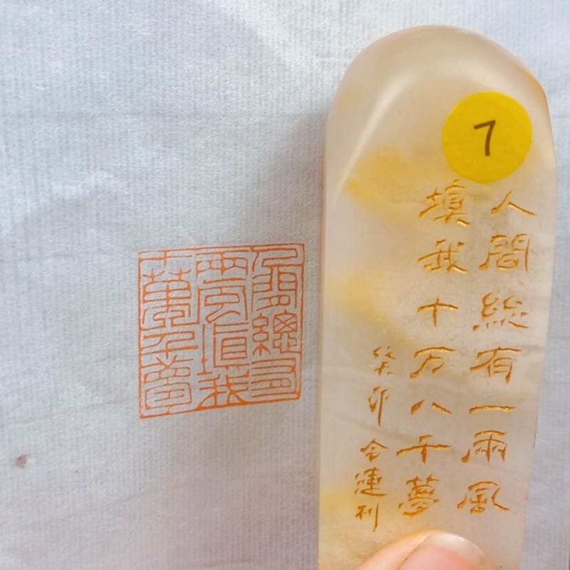 【闪购商品】书法书法