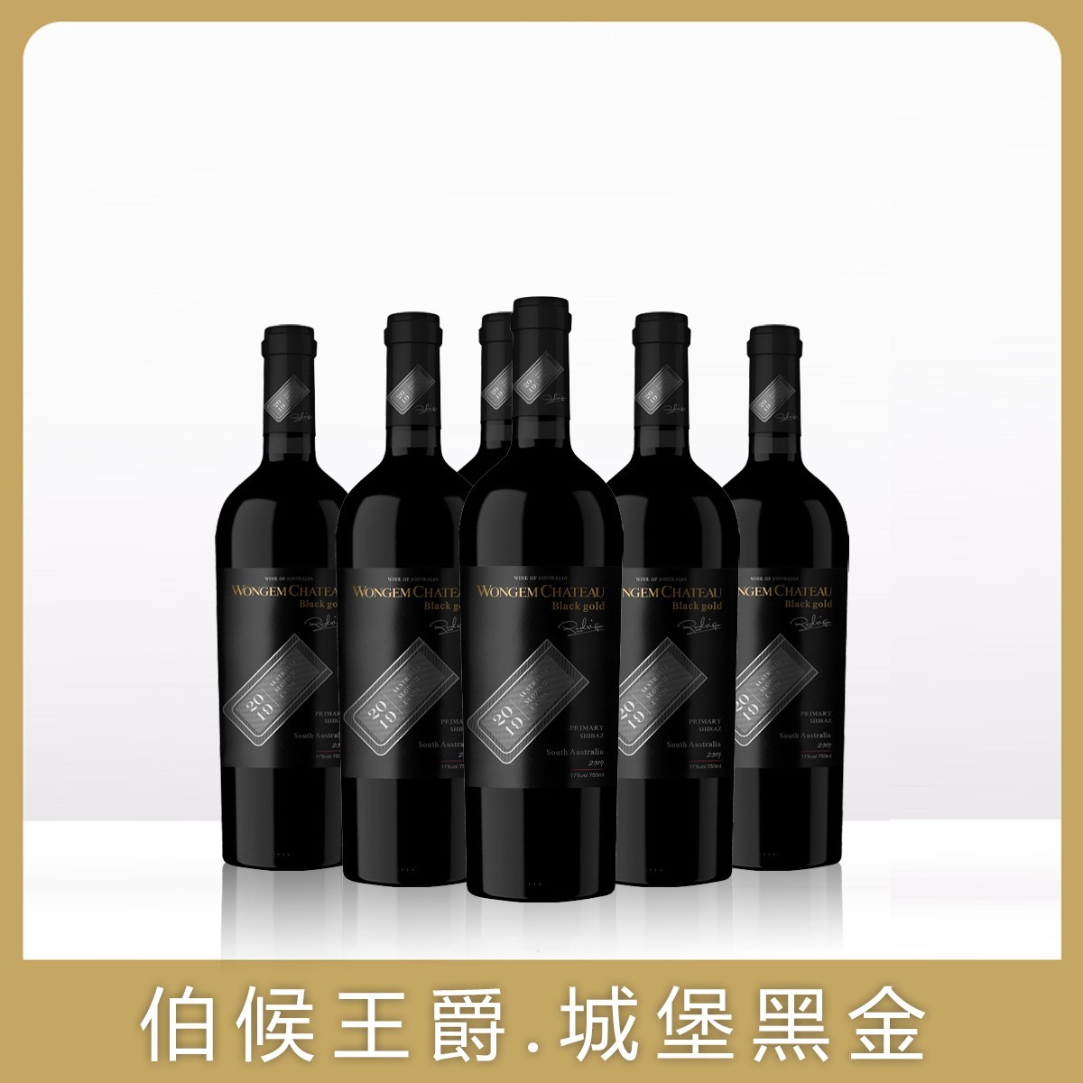 黑金