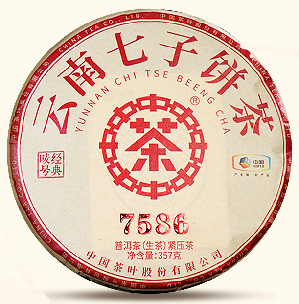 价值￥2680米2023年中茶大红印7586普洱生茶357g（福袋）