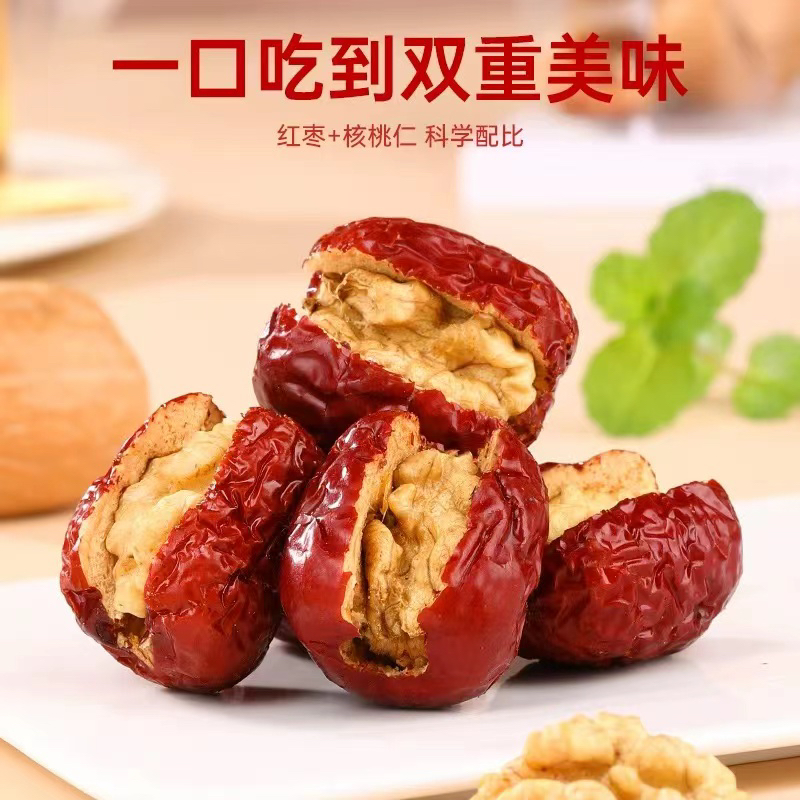 【试吃10颗拍下发100包】枣夹核桃仁独立包装软糯香甜
