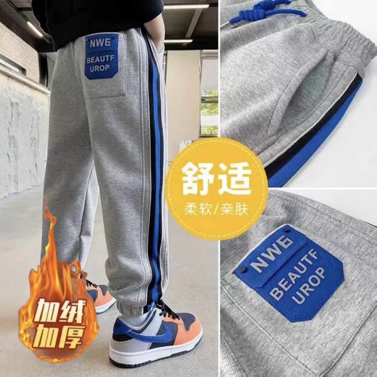 男童裤子秋季新款中大童宽松休闲裤潮流运动裤春秋款洋气加绒长裤